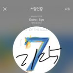 [방탄소년단] 잡았다 요놈 ㅋㅋㅋㅋㅋㅋㅋㅋㅋ