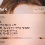 안양 확진자 <b>안산</b> 다녀갔대 조심해