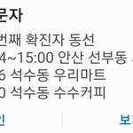 [댓글부탁해] 안산사람들 조심해라 선부동