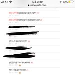 방탄 오늘무대 <b>존</b>내 <b>잘</b>했나봐ㅋ