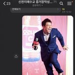 주변에 양성<b>판정</b> 확진자 있는 사람...?