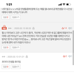 [모두드루와] 그럼 <b>SM</b>신인걸그룹 이게 찐임?