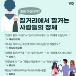 [드루와] 아이돌 좋아하는 애덜아 ㅈㅂ 들어와봐ㅜㅜ