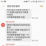 [도와주세요]청원링크수정)살려주세요. <b>청도</b>군민은 버려지고 있습니다.