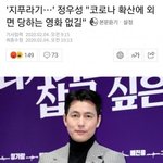 ???:영화 보러가는거 겁내지마세요