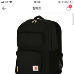 칼하트 백팩 <b>사본</b> 사람