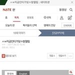 [19] 나 옛날에 인티열렸다<b>구라</b>쳤는데 진짜열렸었음