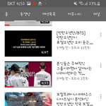 [방탄소년단] 너네 <b>이사람</b> 알아?