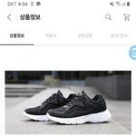 [<b>추반</b>] 이거 <b>신발</b> ㅇㄸ?
