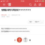 [방탄소년단] 조방) 밑에 화력 여기서 봐 (<b>댓</b>추가)