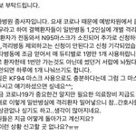 [이것좀봐줘] 현재 의료진들 상황 널리 퍼트려주세요..
