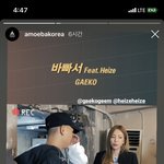[모두드루와] <b>개코</b> 신곡 오늘 나옴