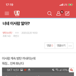 [방탄소년단] <b>밑</b>X4 너네 이<b>사람</b> 알아? 여기서봐 ㅇㅁㄱ