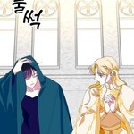 [드루와] 아ㅅㅂ나 틴트 왜발랐지