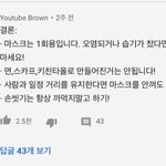 얘들아 들어와주라 마스크 올바른 사용법!!!