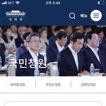 이시국에 마스크 23만원 사기당했어요 ㅜㅜ <b>동의</b>해주세요