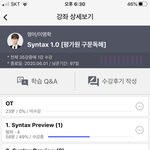 대성 마이맥 <b>환불</b> 안되지..?