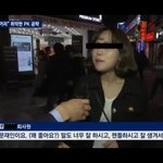 2030계집들이 나라망친 <b>주범</b>이야