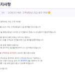 [댓글부탁해] 넥슨 고객센터 <b>폐쇄</b>ㄷㄷ