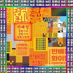 중2 문제집 추천