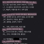 나 <b>ENTJ</b>임 궁물 ㄱㄱ