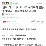 [우한<b>폐렴</b>] 자국민 버리고 중국,북한 챙기는 문재인 정부  ㅋㅋ