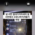 애들아 내일 서면 절대 가지마라