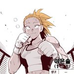 실베 보고 쓰는 내기준 그림원탑 웹툰