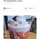 [댓글부탁해] 이런 <b>글</b> 쓰는 애들은 대체 어떤 애들임?