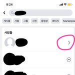 [댓글부탁해] 페북 잘알들아 들어와주라 급해 ㅠㅠ