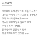 근데 코로나 확진자 신상 다 털리는 거 좀 무섭다