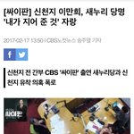 제발 정신차리고 <b>총선</b> 투표좀 하자 제발