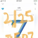 [방탄소년단] 콘 가는 이삐<b>들</b> <b>다</b><b>들</b> 자리 어디야??