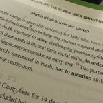 영어 잘하는 사람 들어와 <b>주</b><b>셈</b> ㄱ ㄱ
