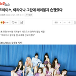[댓글부탁해] 너네 트와이스 미국 진출 잘될꺼 같아?