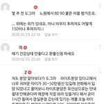 [고양이] 도그마*에서 <b>러시안</b>블루 150만원에 분양받았는데,,,저...