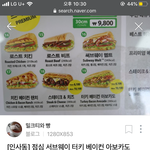다이어트중인데 들어와줘 ㅠㅠ