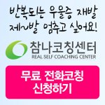 [방탈죄송] 우울증 <b>불면증</b>인 분들 보세요