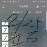 [방탄소년단] <b>피켓</b>팅!!