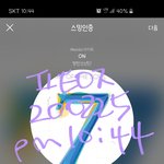 [방탄소년단] 나 셋중에 하나 포기할건데