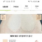 루나 컨실러 몇<b>호사</b>야함?