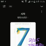 [방탄소년단] 안녕 <b>신입</b>이삐야