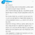 [드루와] 안유진 <b>예전</b> 담임이 멜론에 단 댓글