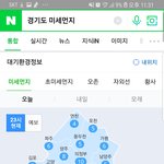 [댓글부탁해] 지금 다들 바깥공기 맡아