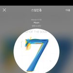 [방탄소년단] <b>오류</b>겠지...?