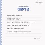 아 ㅛㅂ이거 개웃곀ㅋㄷㅋㅋㅋㅋㅋㅋ