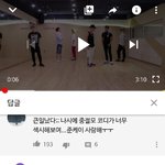 투<b>피엠</b> 주접댓글 ㄹㅇ 웃김ㅋㅋㅋㅋㅋ