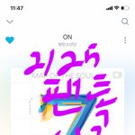 [방탄소년단] 이삐들 나도 시<b>제석</b>좀 봐줄수 있을까?ㅠㅠㅠ