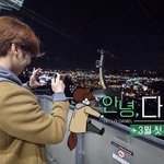 [강다니엘] 강다니엘 팬<b>아트</b>들 모음