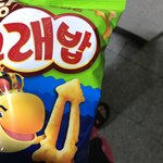 <b>고래밥</b> 먹으면서 뭐 볼깡??????